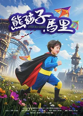 色狠狠一区二区三区香蕉蜜桃