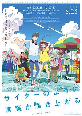 浪漫小姨妈