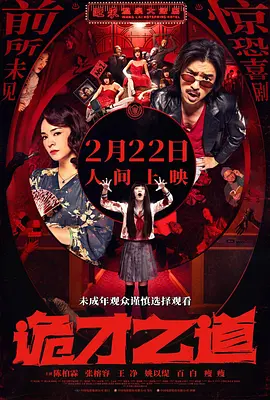 91偷窥视频