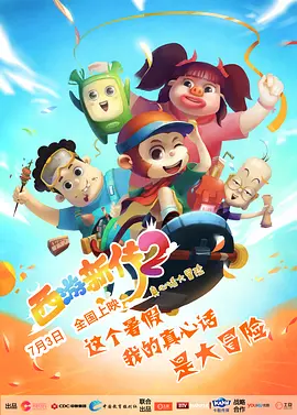 骚少妇视频
