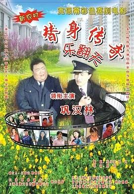伊人自拍