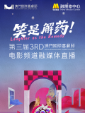 亚洲一区二区三区精品影院