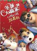 偷偷见面的爱人