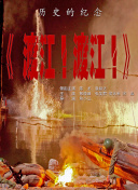 波多野吉衣