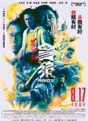 亚洲人成网站在线在线