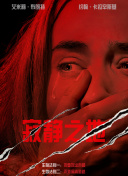 狼狼色丁香久久女婷婷综合