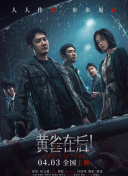 精品三级久久久久久久电影聊斋
