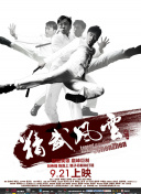 激情五月综合综合久久69