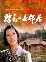 被师徒脔到高潮h失禁视频