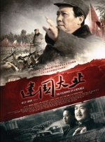 五福影院凹凸一区二区