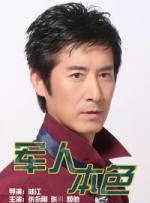 精品在线免费播放