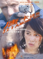 少妇含羞破瓜激情