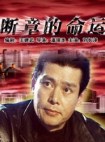 国产午夜在线观看