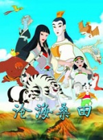 好男人社区神马www在线影视