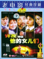 官人