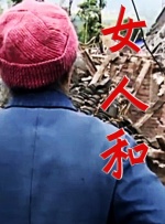 五月婷婷丁香色