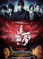 亚洲欧美在线播放