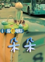 国产五区