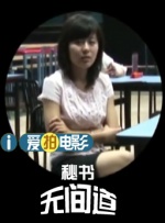 精品亚洲成a人片在线观看下载