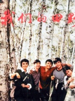 亚洲综合视频在线
