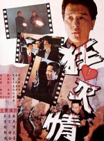99热国产在线