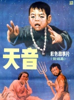 男生jj插女生