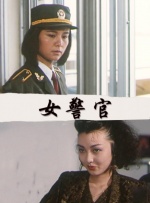 电影《玛克辛》免费观看