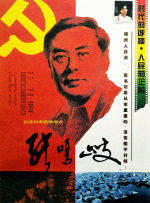亚洲欧美成人日韩