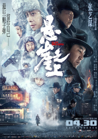 四虎国产精品永久在线