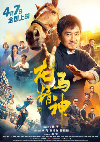 一本色道久久综合亚洲二区三区
