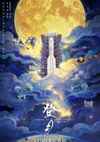 丁香婷