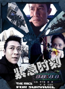 国产91久久最新观看地址