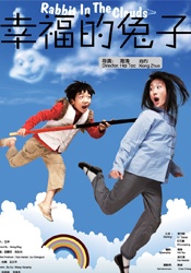 国产香蕉精品视频