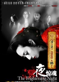 一夜七次郎首页