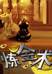免费国产成人高清在线电影