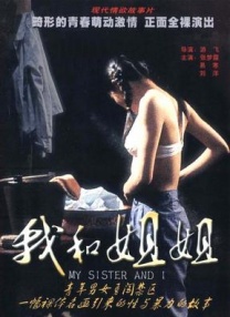 狠狠干夜夜操