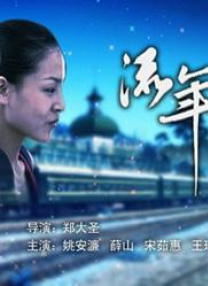 wemeeting网页版