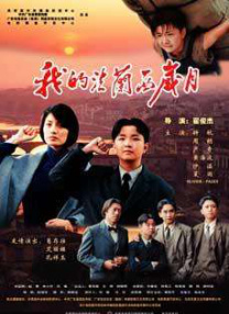 亚洲国产精品成人一区二区
