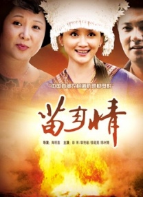 小骚菊