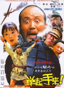 秘密会议室锁着的女人