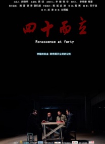 国产一级自拍