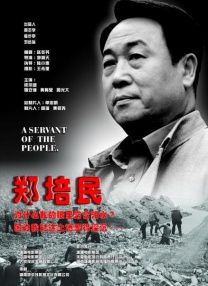 7位公主演技2020