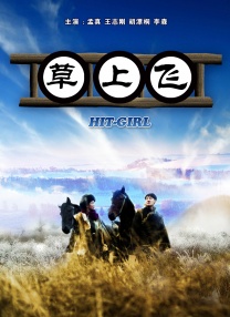一级视频大全在线看