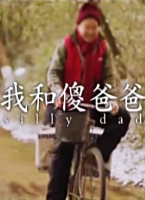 她浓密的爱液