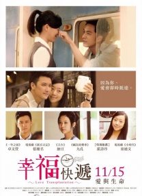 成人香蕉
