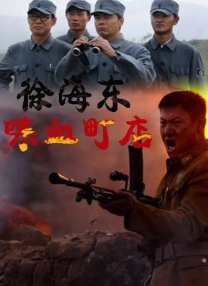 独自美丽