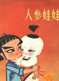 国产在线电影