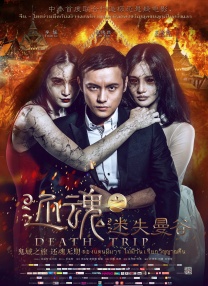 精久久