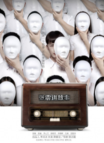 草字头一个数