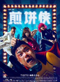 91免费下载